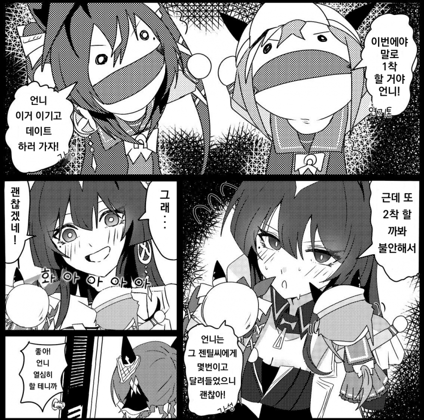 [kirameki]드디어 정신이 나간 비르시나
