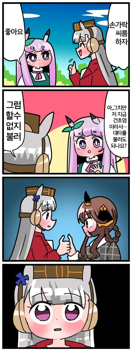 [中音ナタ] 고루맥1540 - 이 상황에서도 들수 있는 보험이 있다구요?