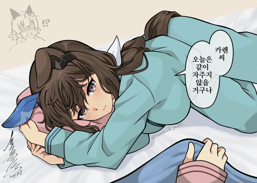 [黒月 侑]너 없이는 못 자
