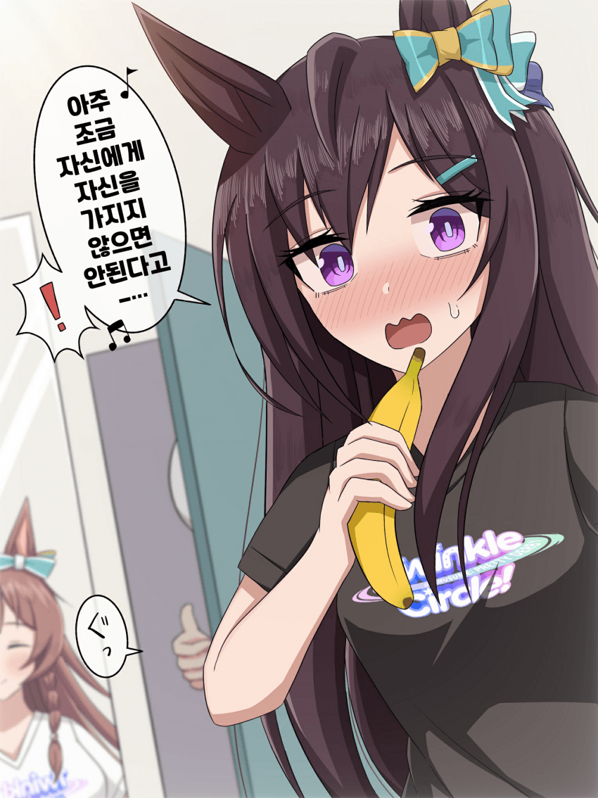 [らいす。]크루크루 연습중에 찾아온 트레이너