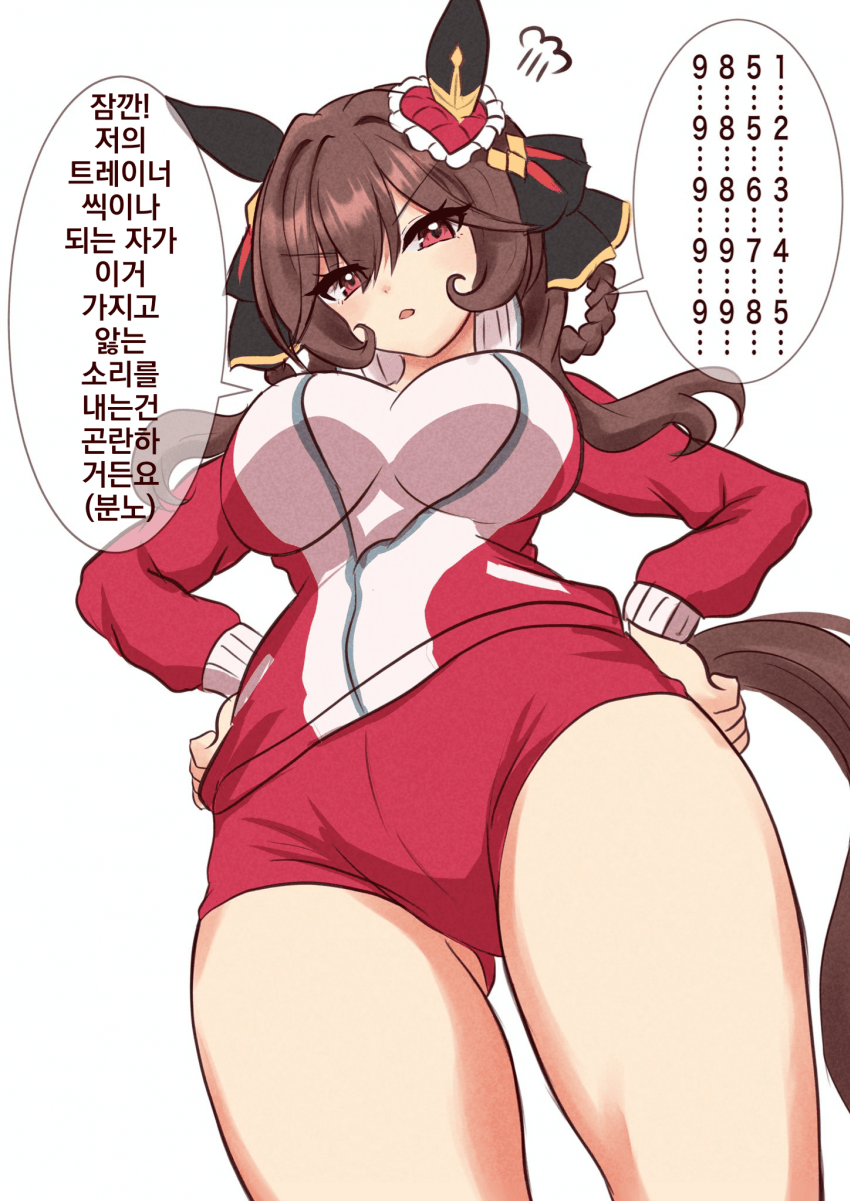 [まぐ]젠틸의 분노