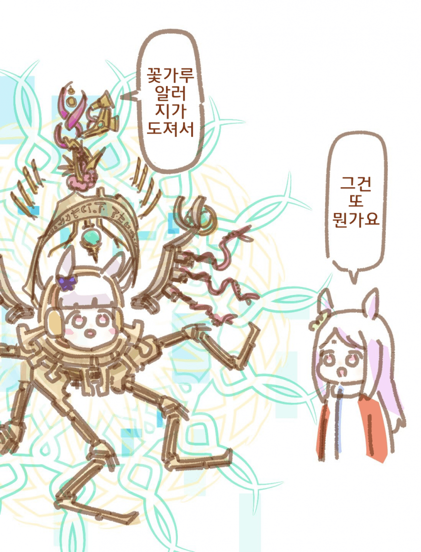 [ギノーネ]꽃가루