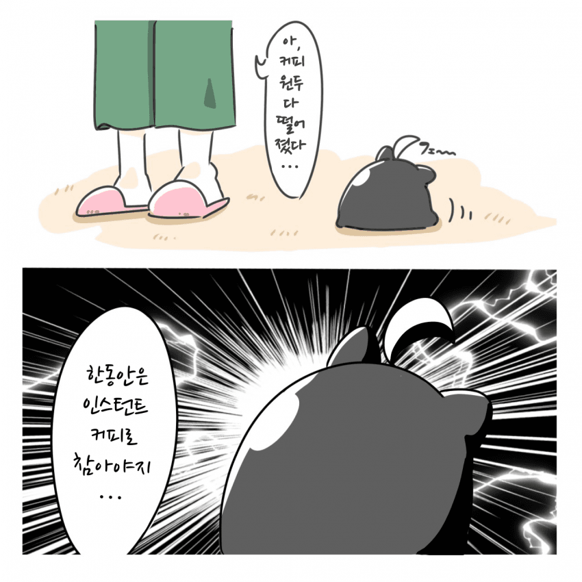 [オトモダチ]일기