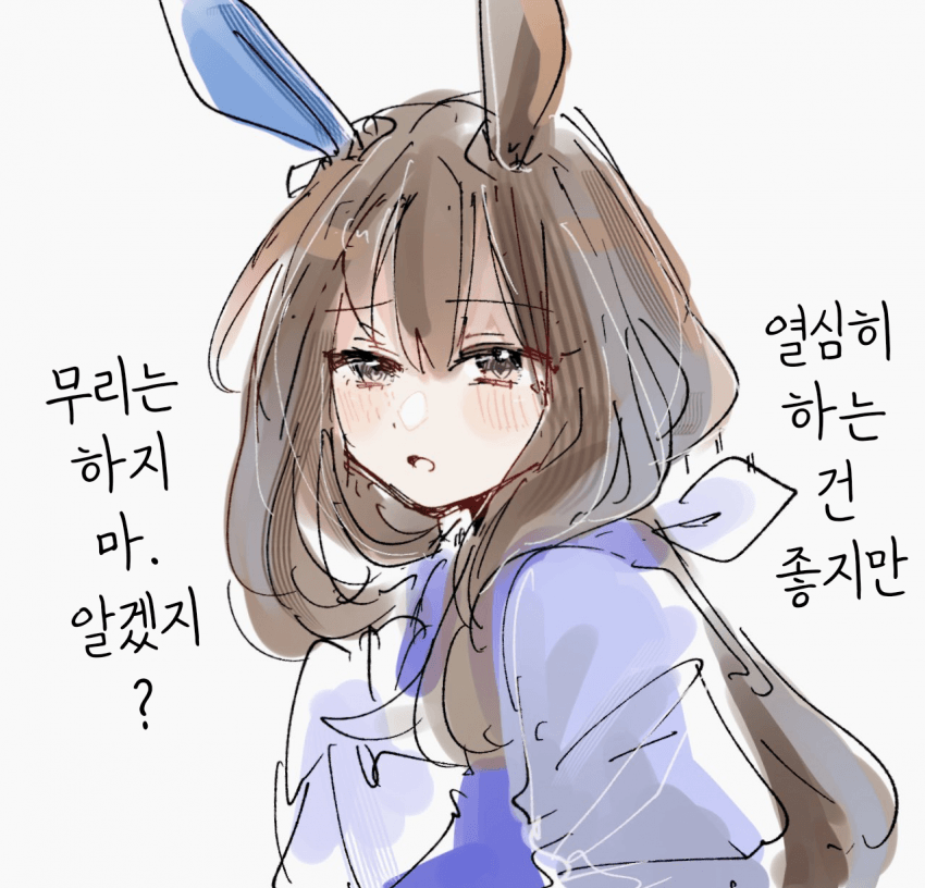 [nekono_dust_box]걱정어린 한 마디