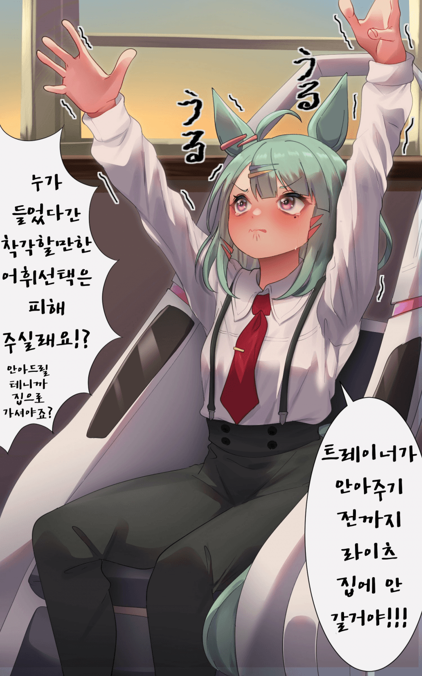 괴문서보면 항상 첫 담당이 토레나 코 꿰어서 가는데