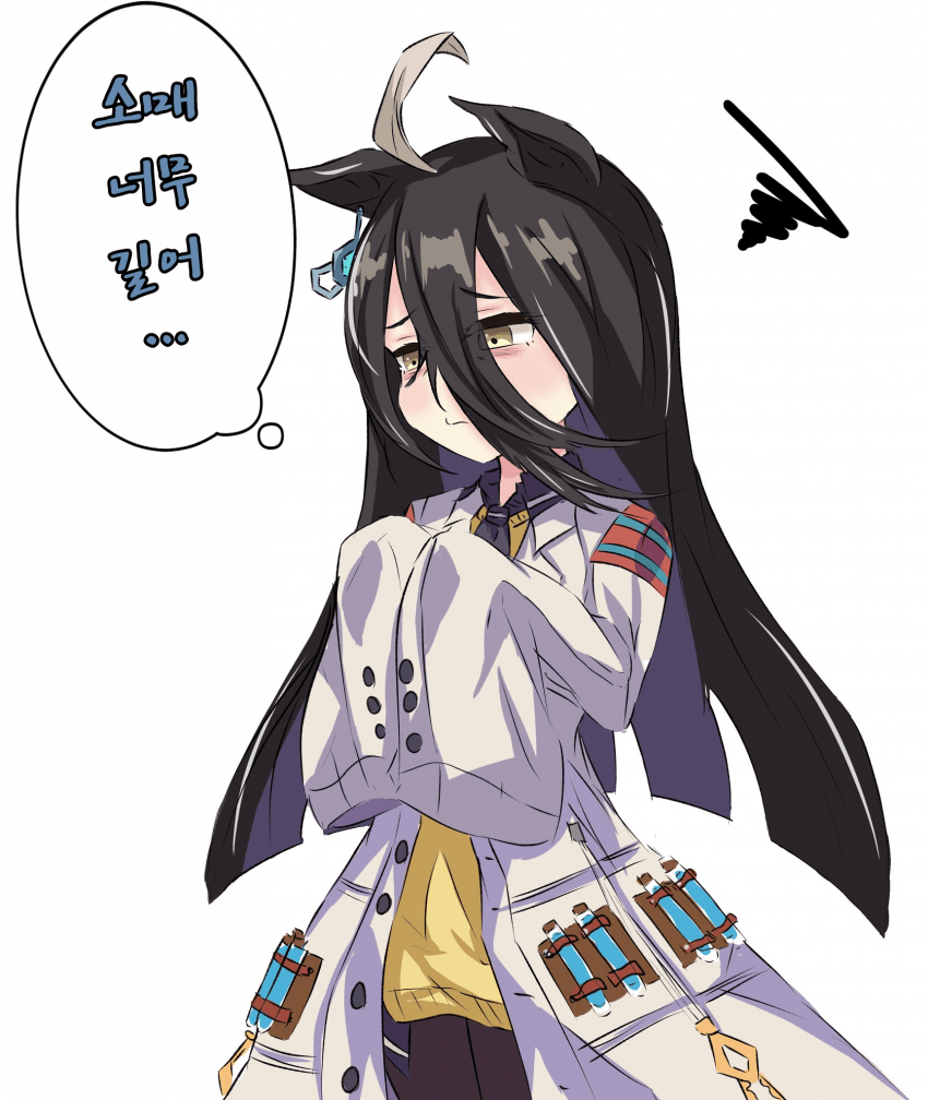 [青山ちさと]시착