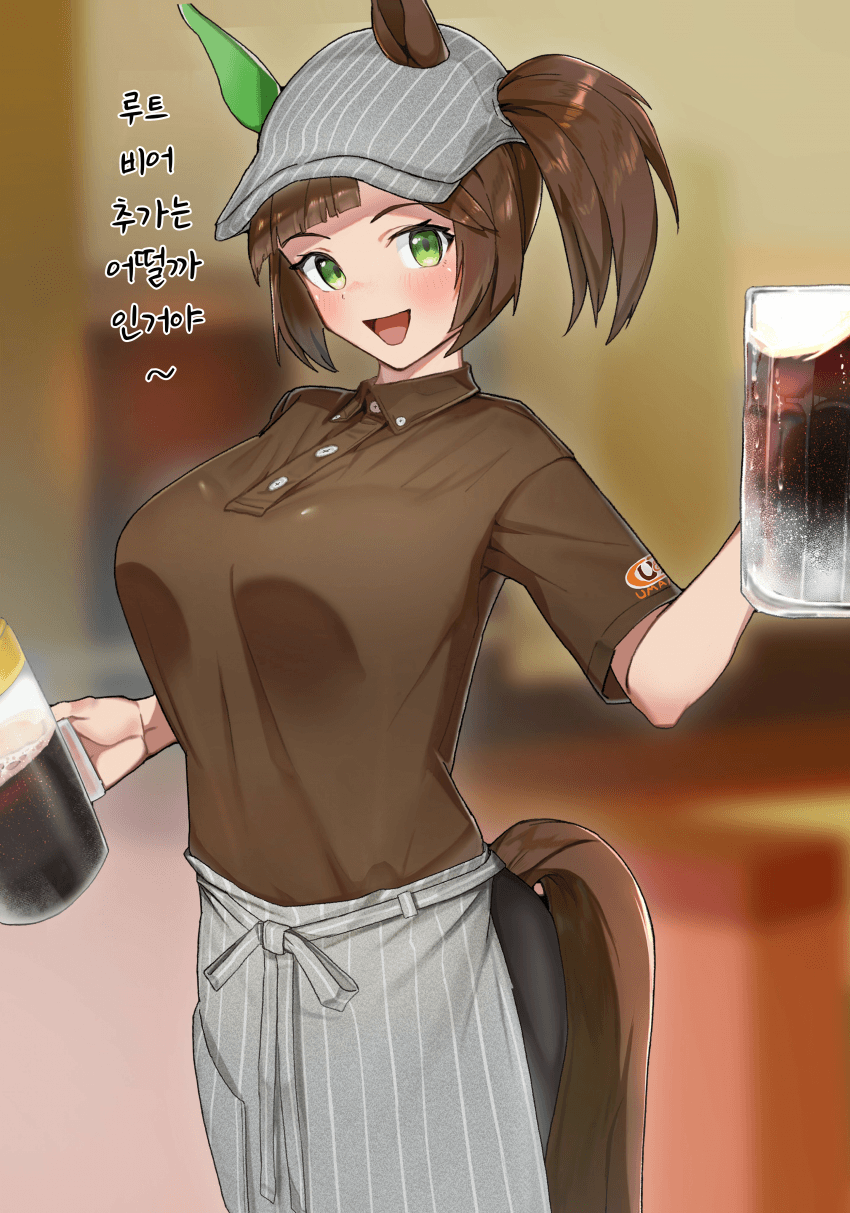 [あめぱ]루트비어인거야~