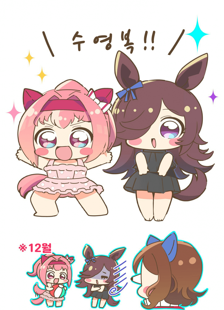 [ものけし]수영복!!(12월)