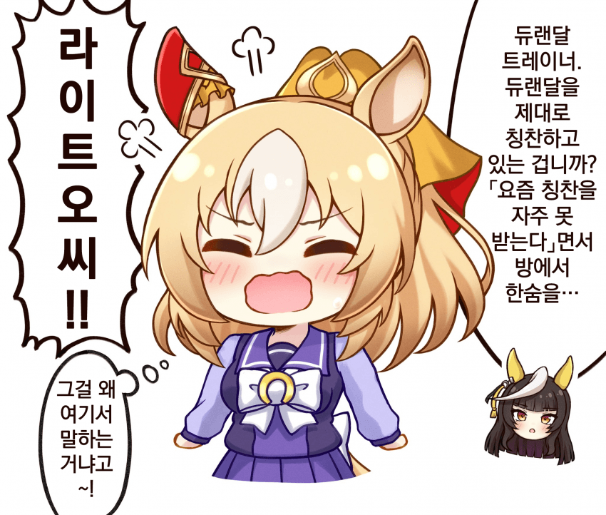 [ホクトロ]듀랜달을 칭찬하고 싶다. 칭찬해야만 한다