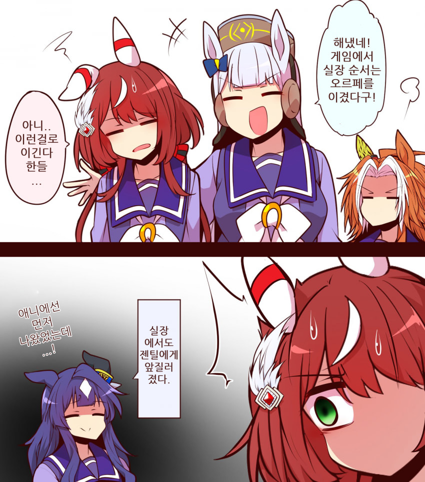 [よねだともミズ]사과 실장을 축하해주는 고루시