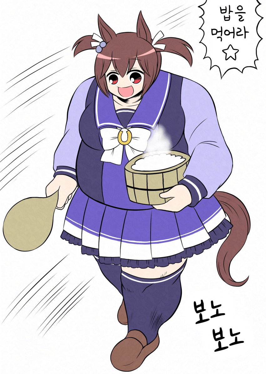 [でるれいっち]밥을 먹어라☆