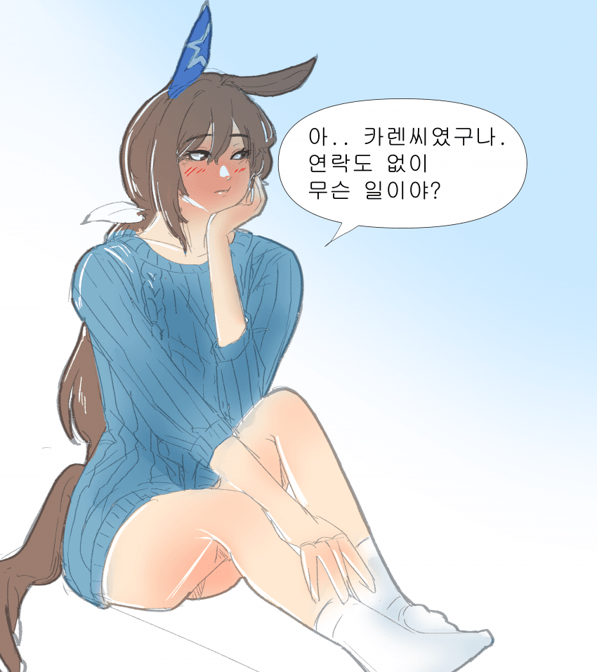 어서와 트레이너.