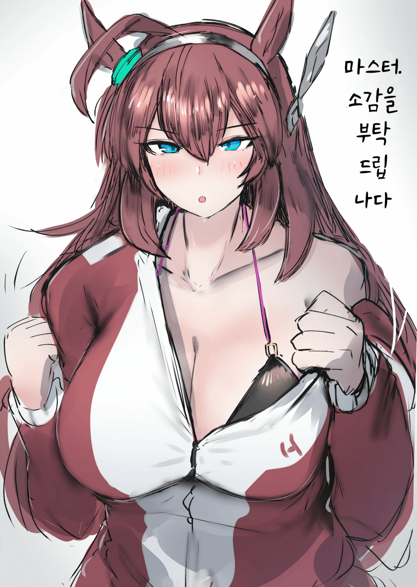 [かにさわ]체육복 밑에 수영복