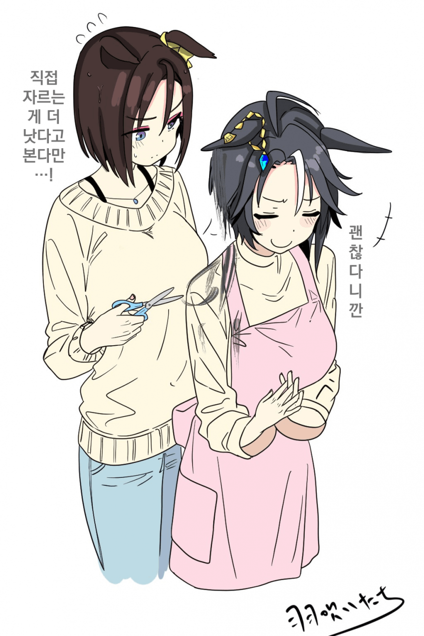 [羽吹いたち]...진짜로 자른다?