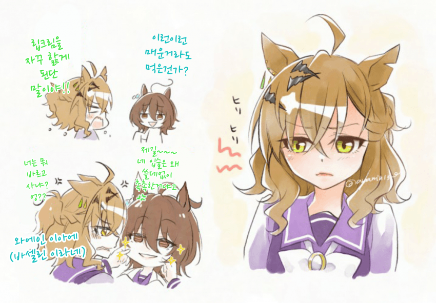 [ちぎょ]입술 상태가 안좋은 포케