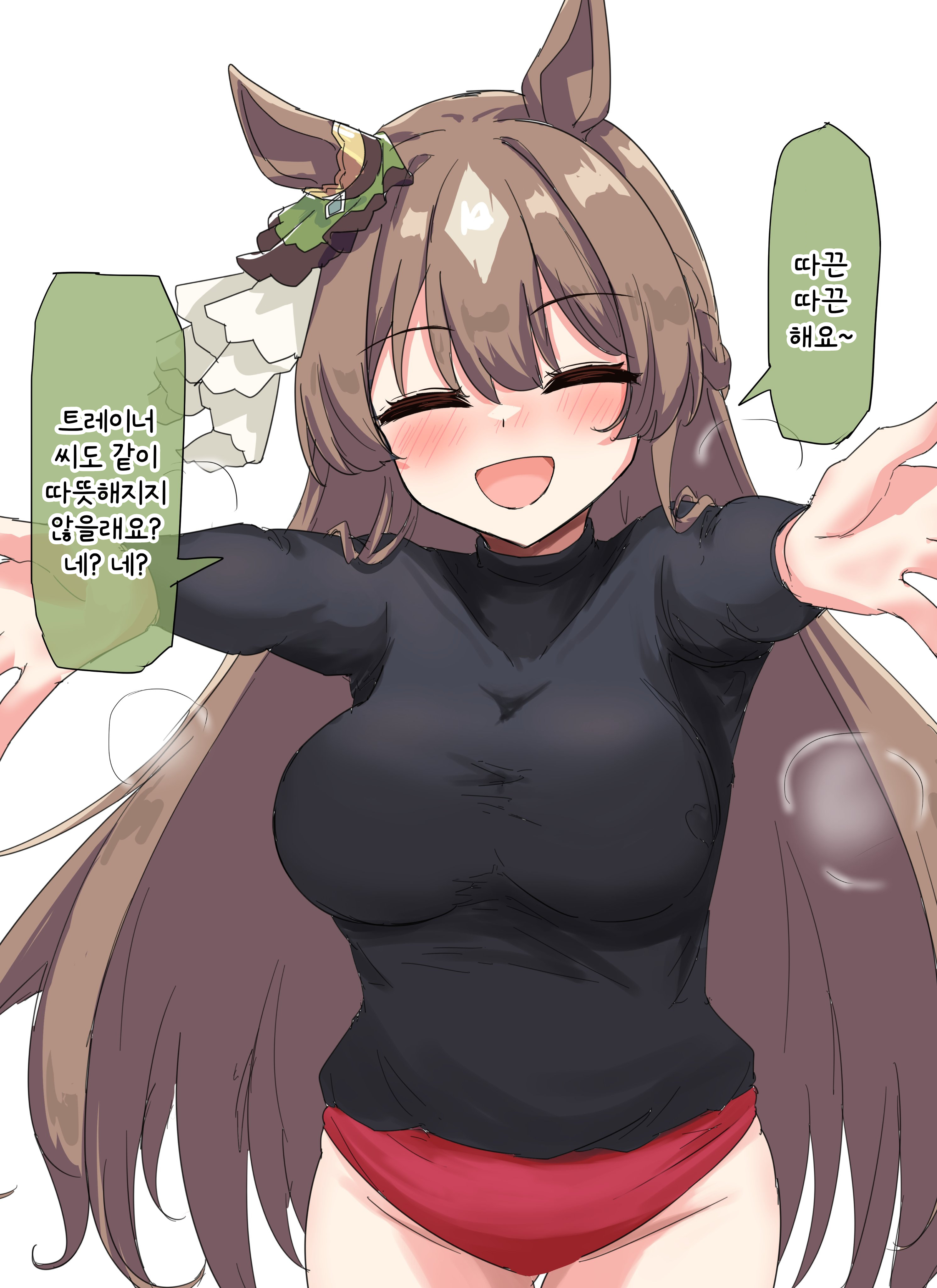 [グレイブックス] 따끈따끈 다이아