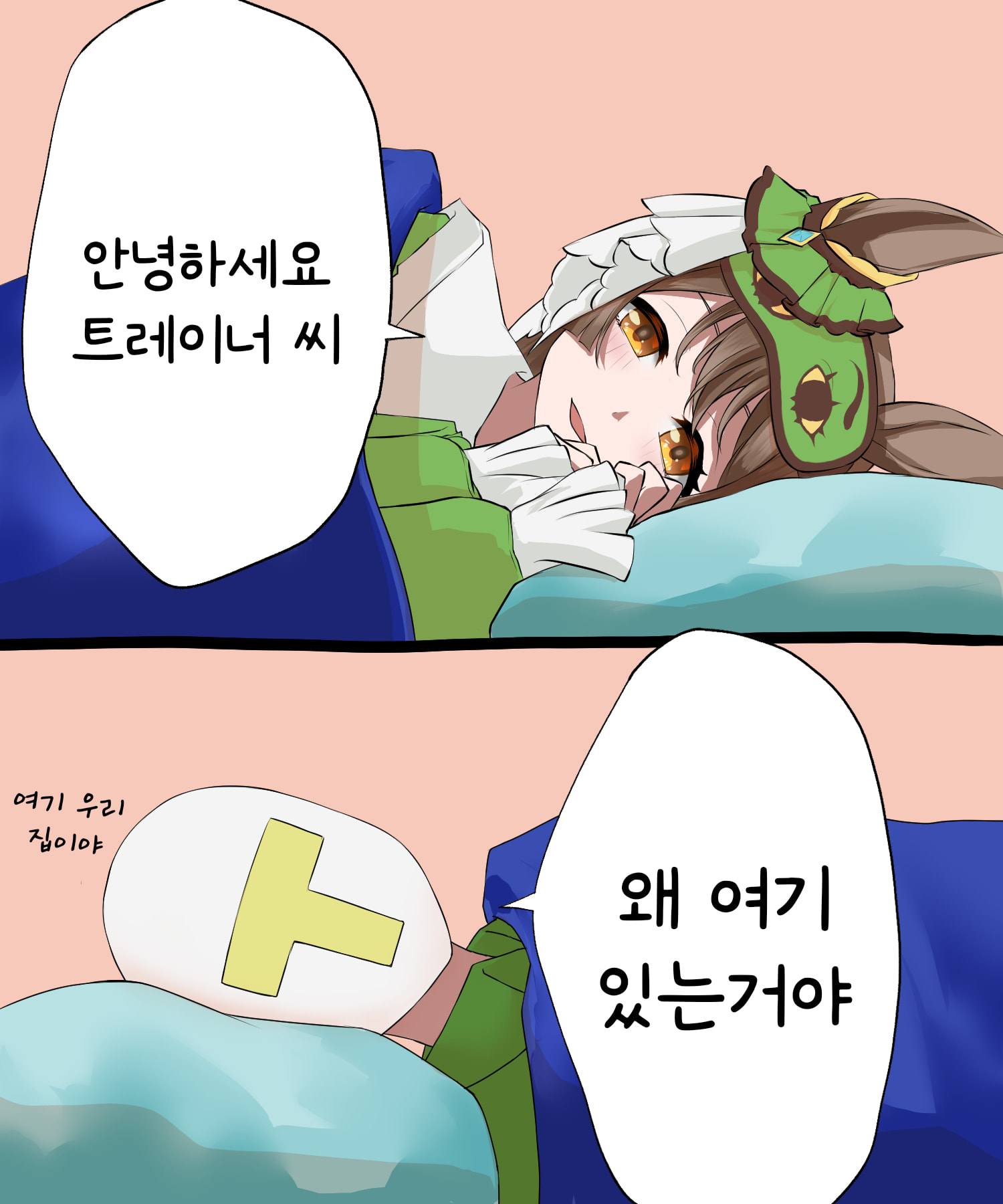 [もりあか] 잠옷 다이아쨩이 나타났다