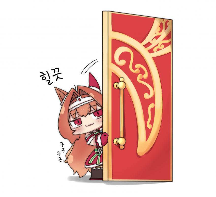 [はいぜん]곧 크리스마스니까