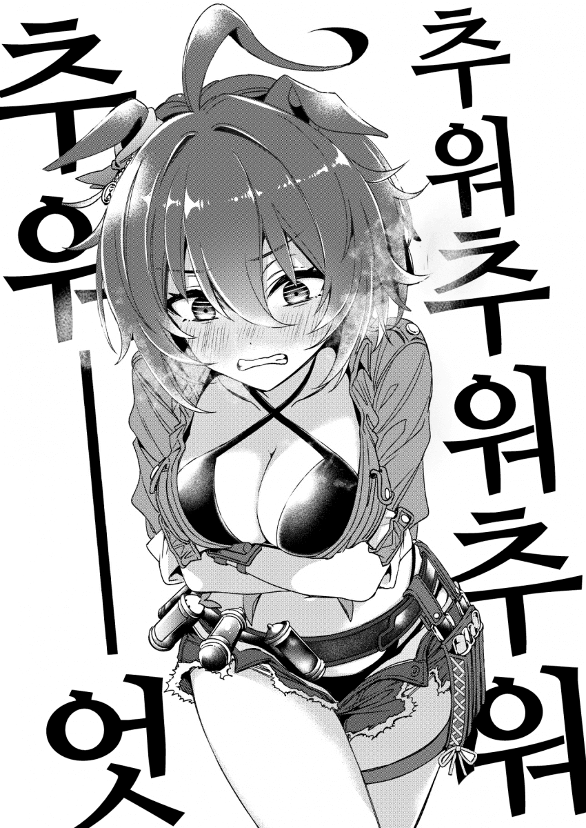 [千切り]한겨울에 수영복 승부복