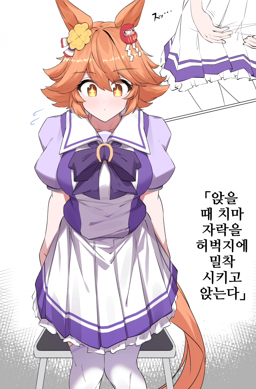 [萬屋]후쿠의 소녀스런 몸짓