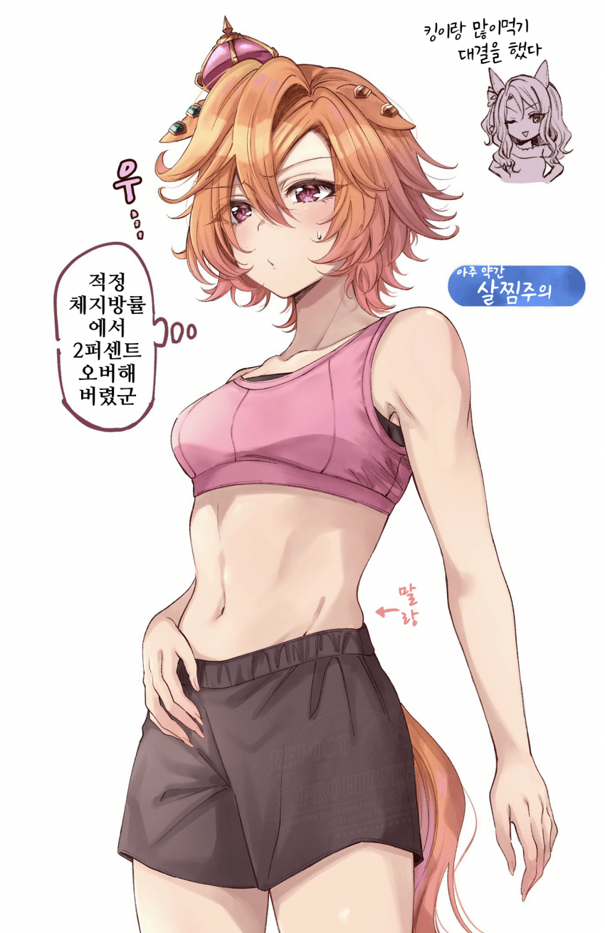 [花守あかり]살짝 말랑해진 오페라 오
