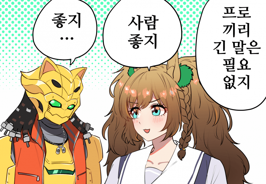 [すがも]긴 말은 필요없지
