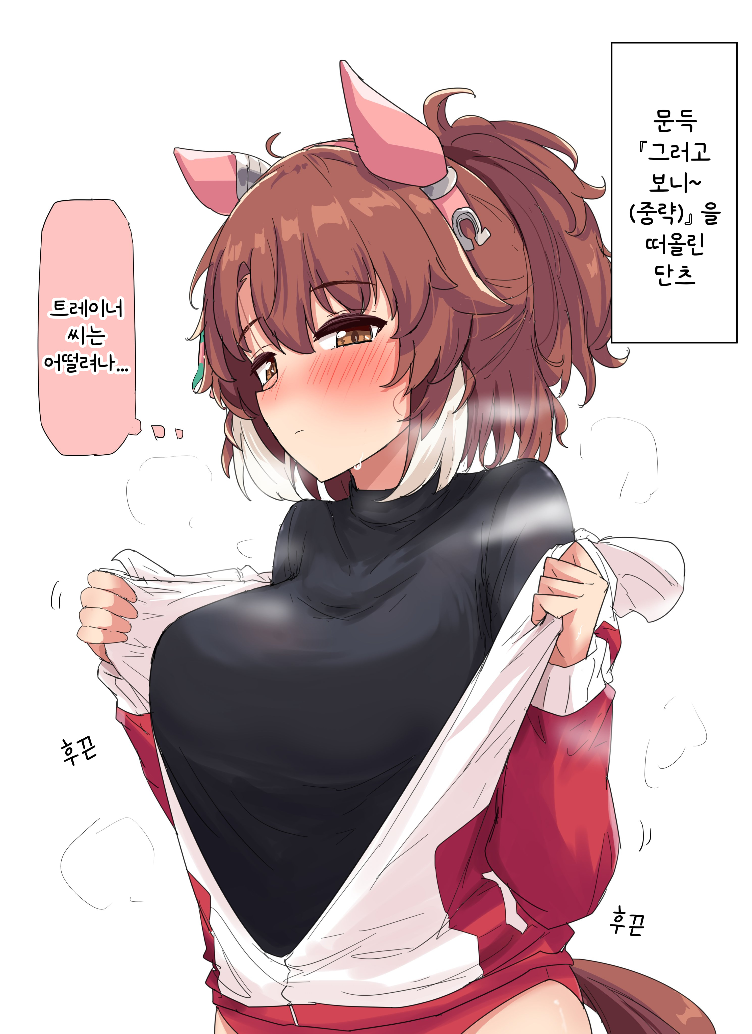 [グレイブックス] 그러고 보니...