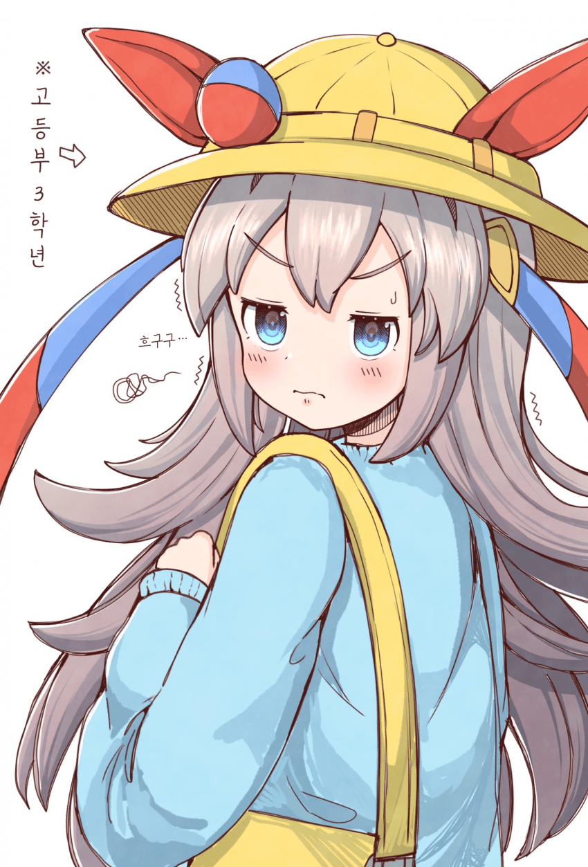[落書きのRAID]와 내가 이런 꼴을...