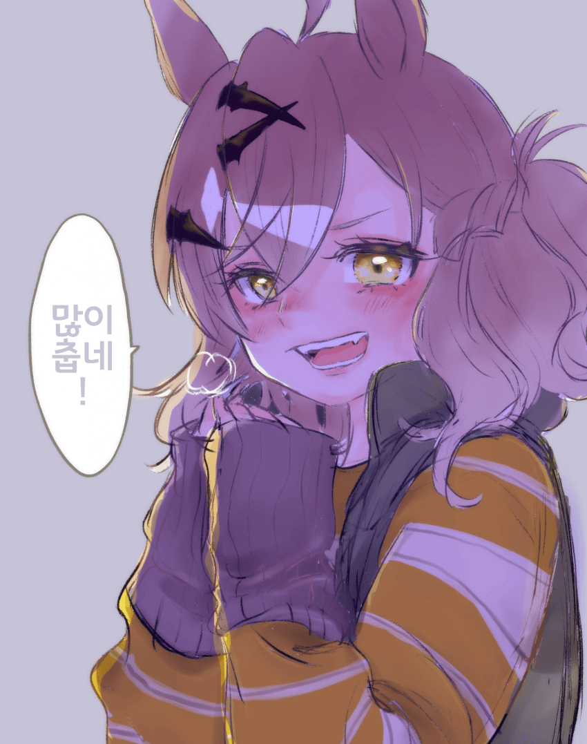 [あずんば]메가 일루미에서 본 환각
