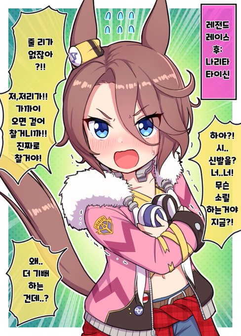 (괴문서/핫산) 너, 여친 있었어?