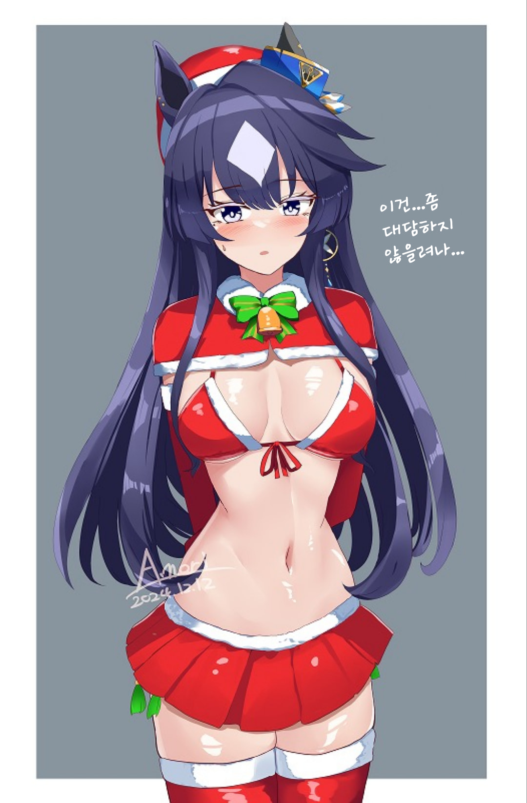 [A.nori] 산타 비르시나
