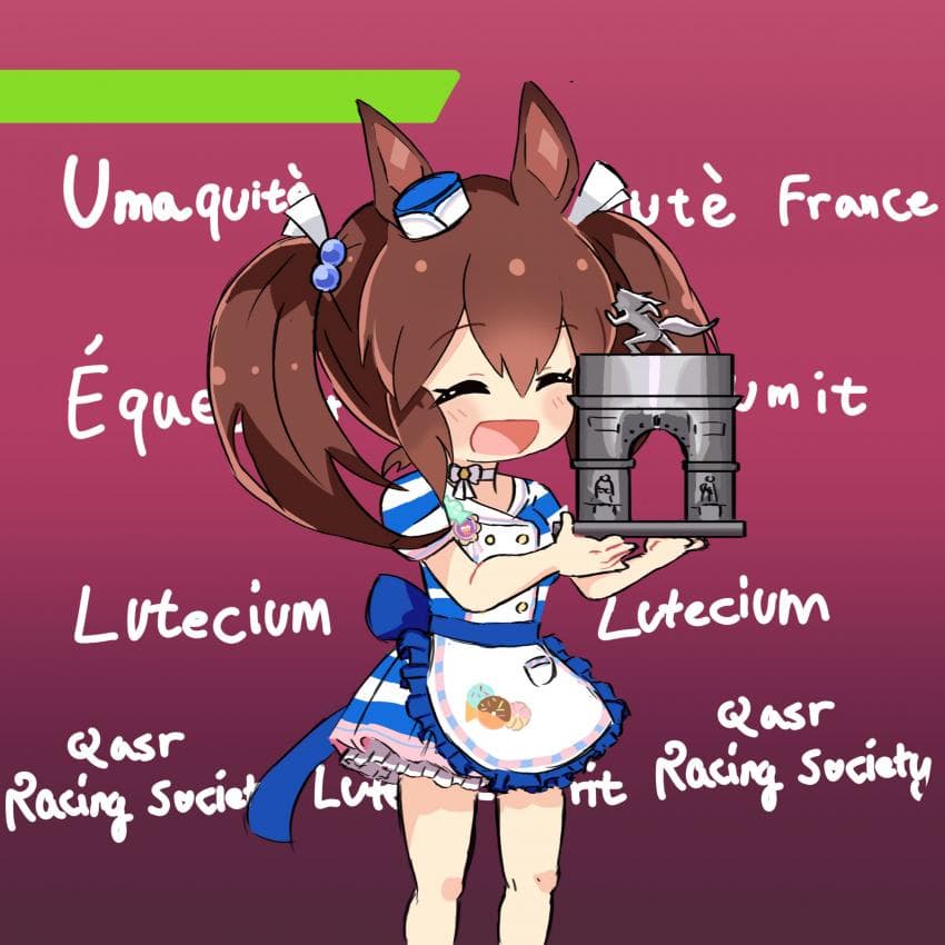 라크 기념 보노그림