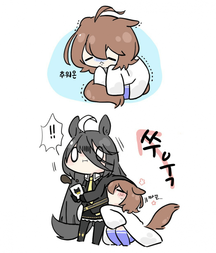 [こうさくぶ]추워온