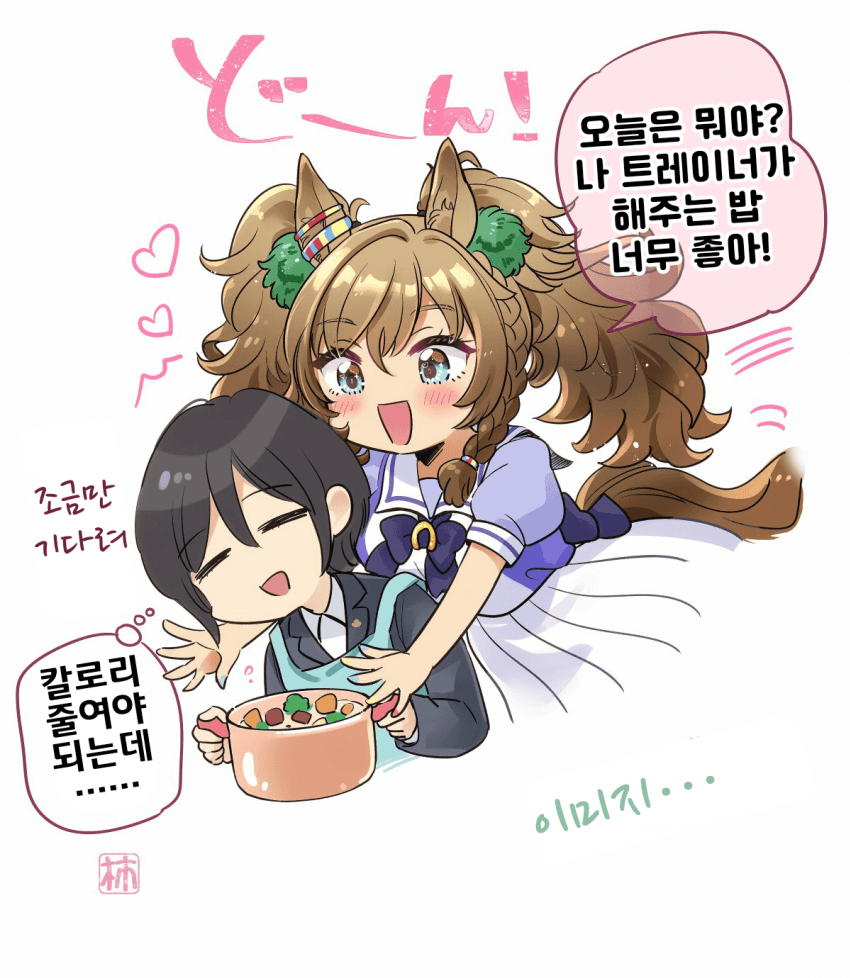 [柿]트레이너-!