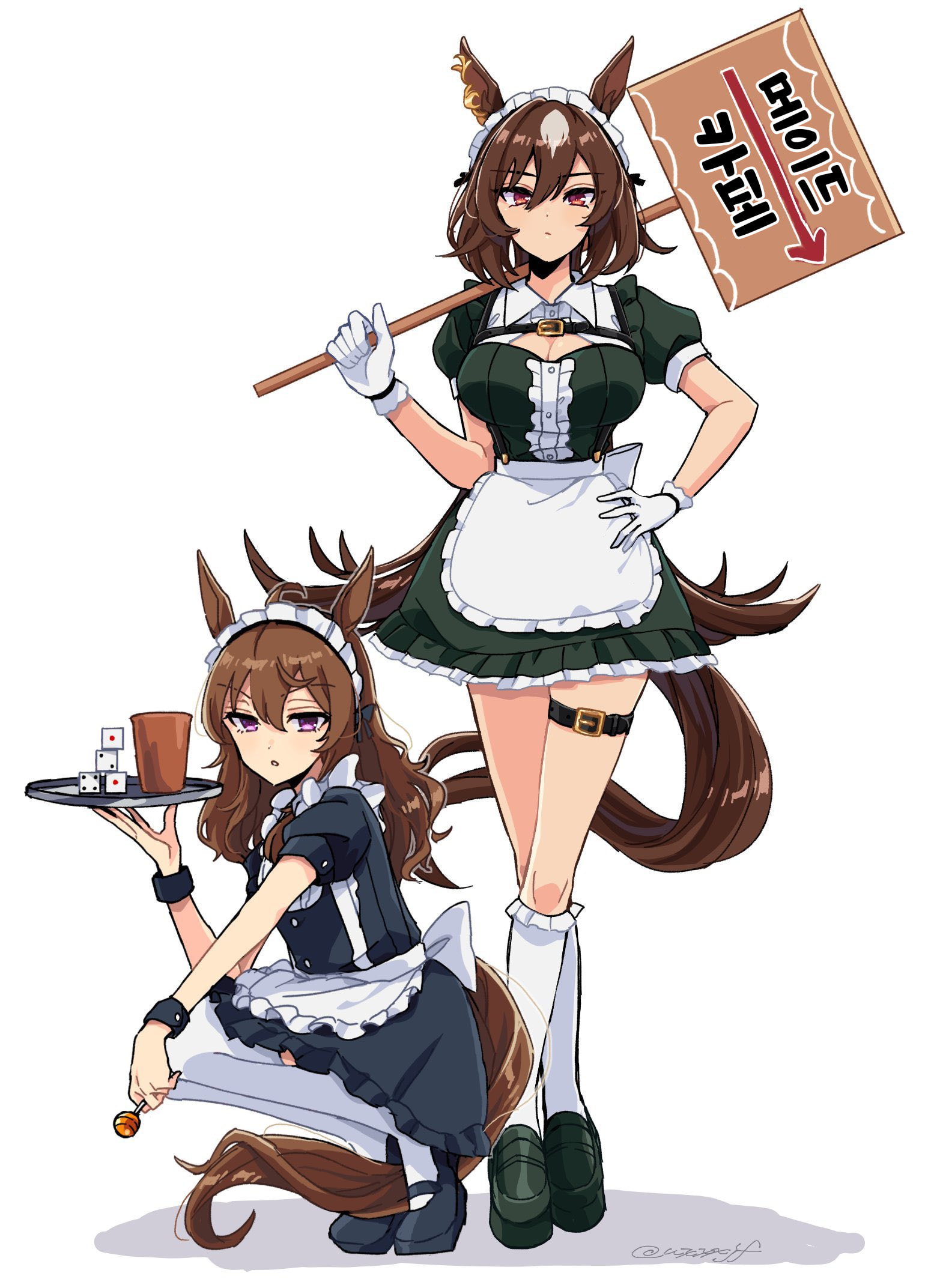 [うじ] 메이드 카페 나카야마 시리우스
