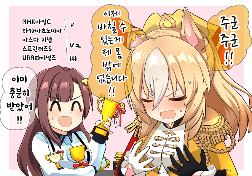 [ｸﾛﾜ]성검전설