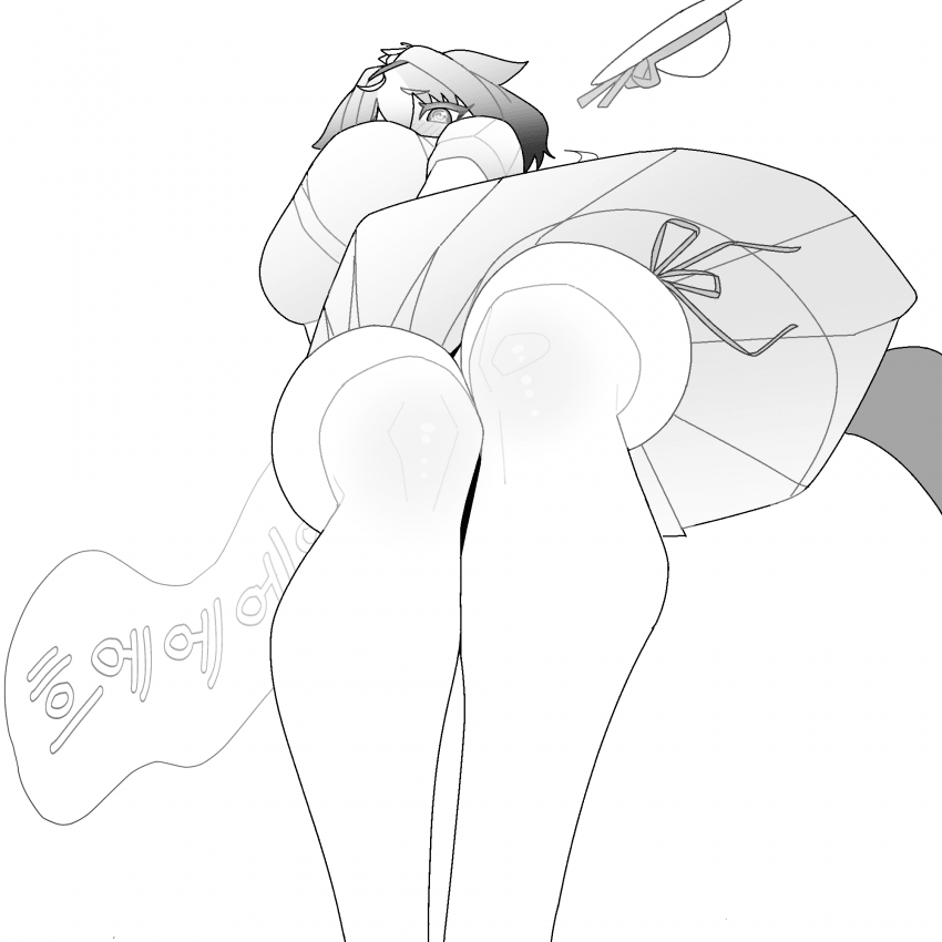 도토의 바람이 되어