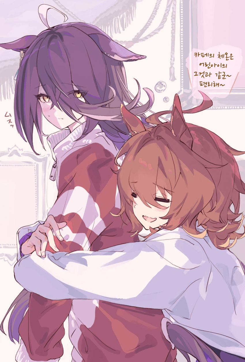 [熊野伊吕波]카페의 체온
