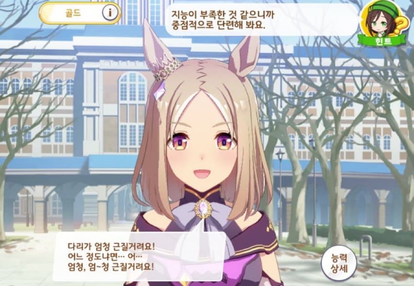트위터에서 주운 탑로드짤