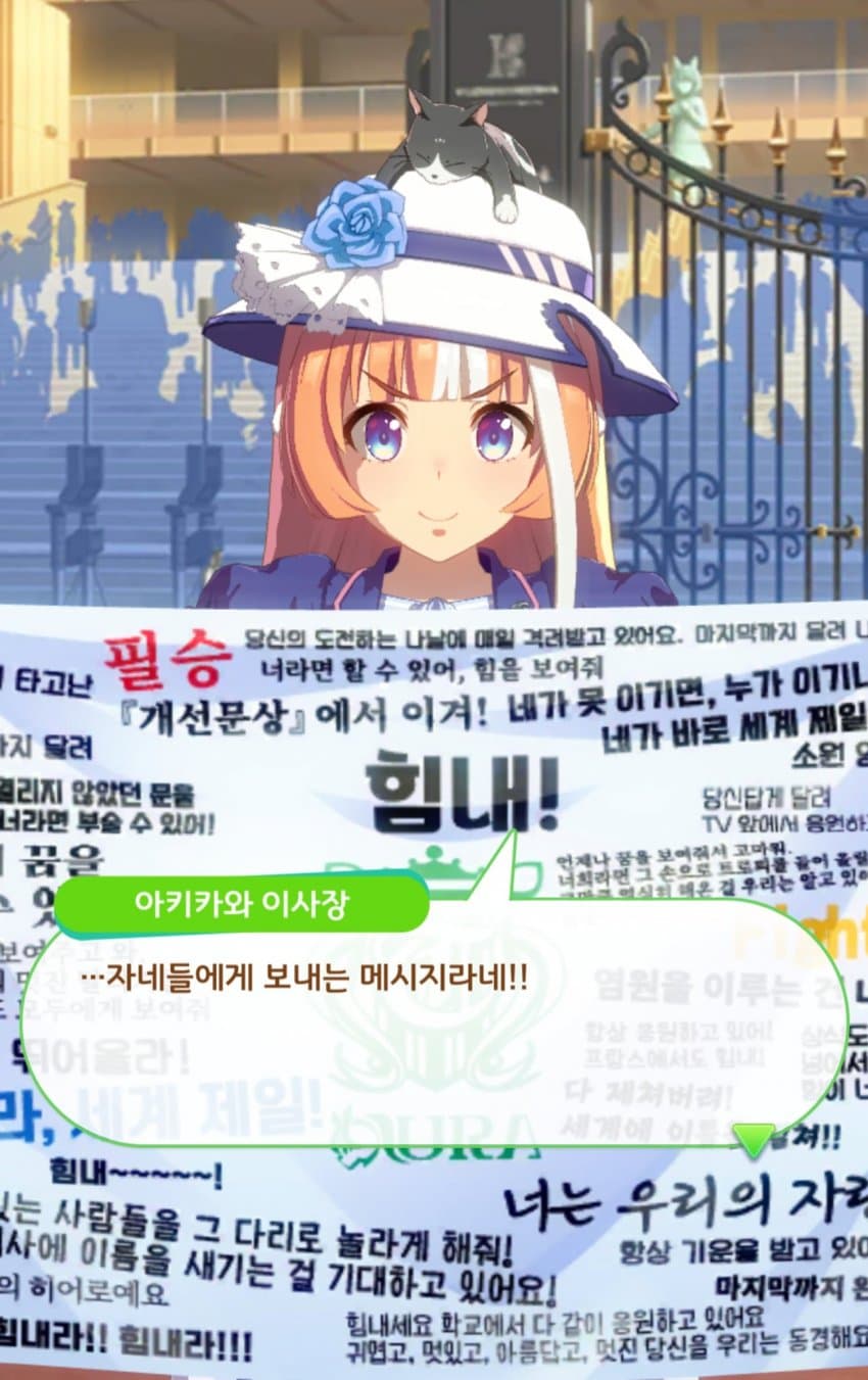 말딸세계 뿌이가 감기약 먹은 이유