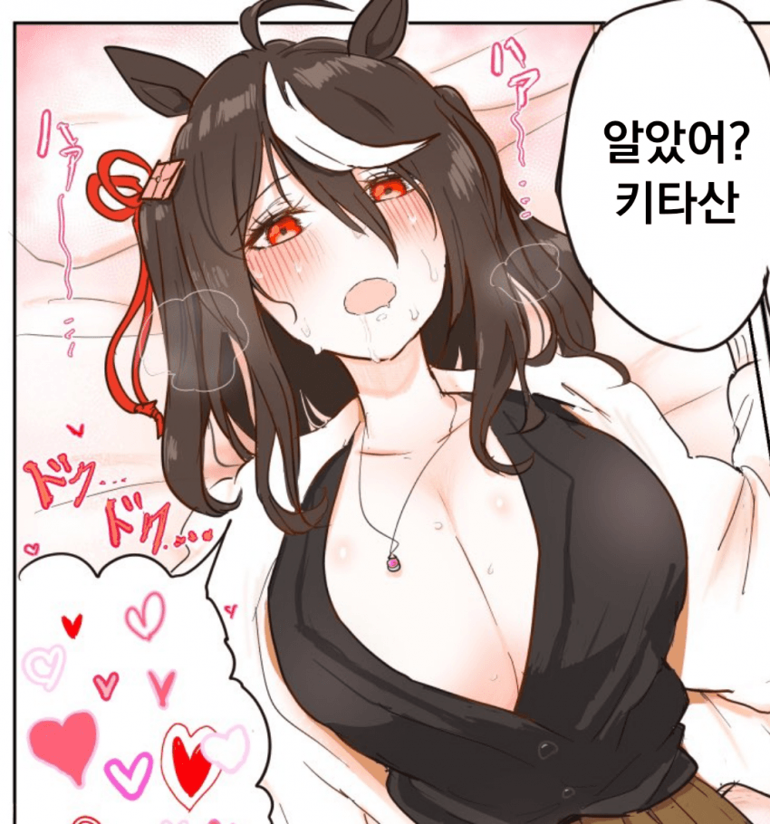 [Gura]풀버전은 팬박스