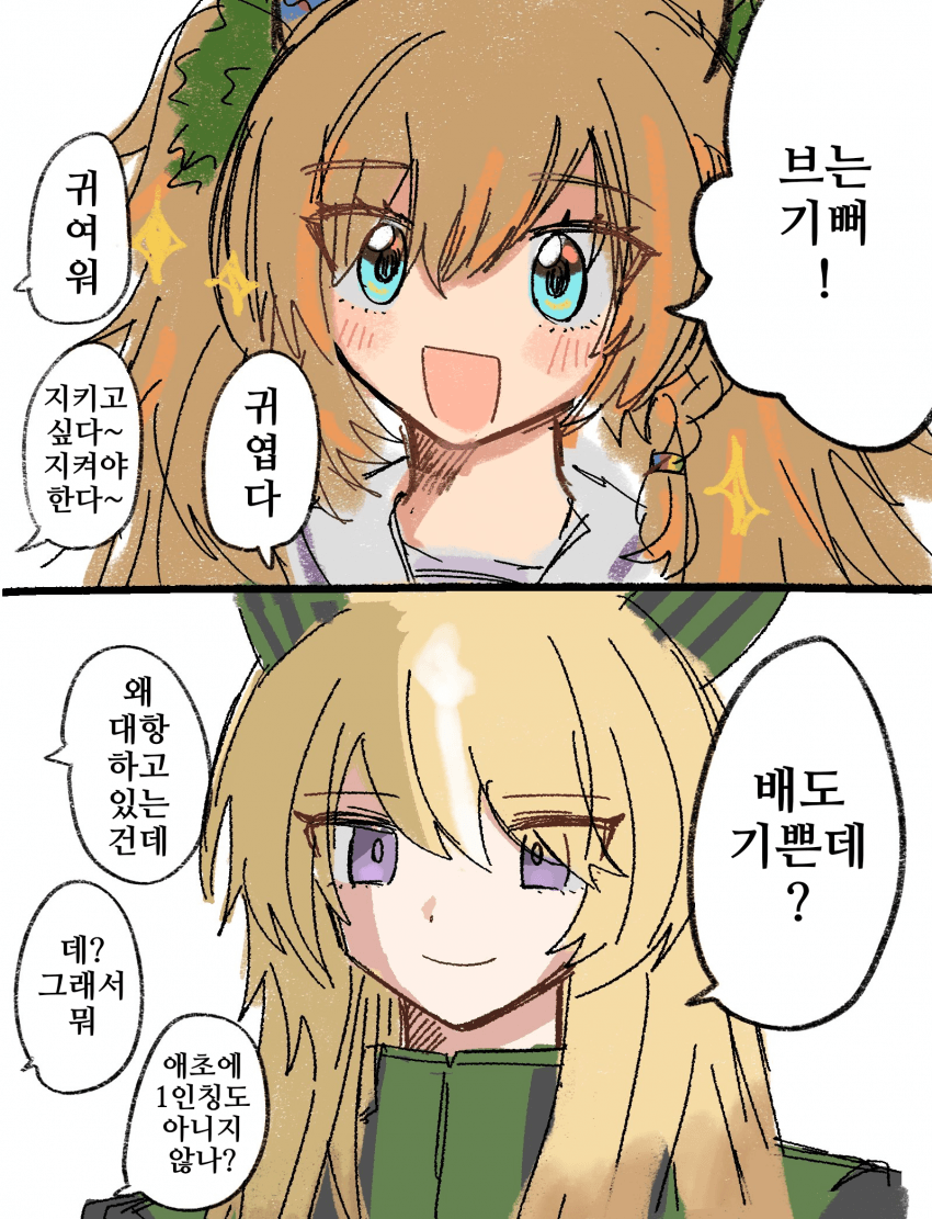 [サク]브와 바