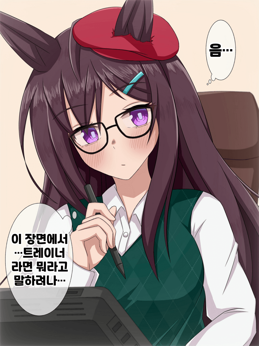 [らいす。]원고중인 도보메지로 선생님