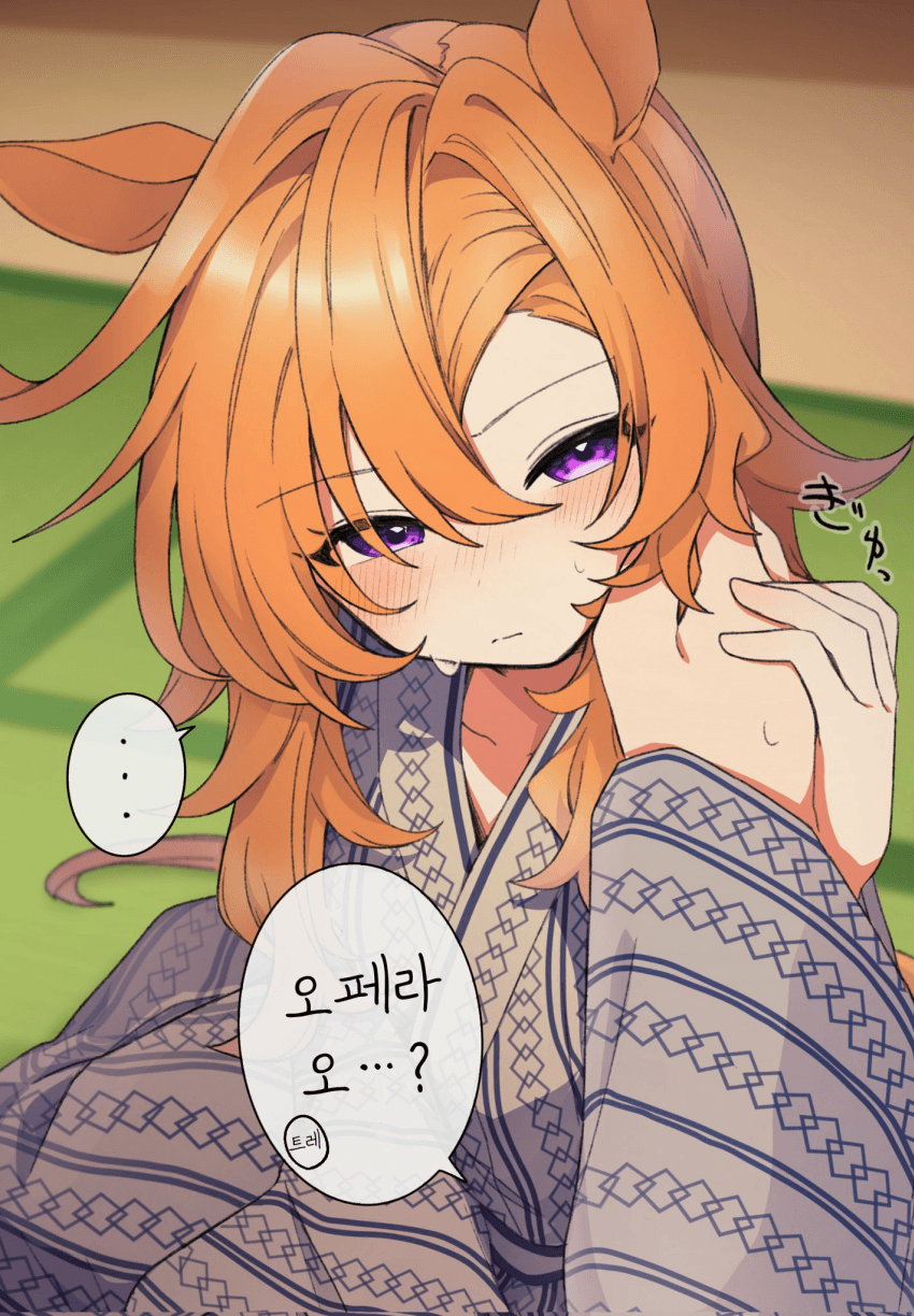 [あまの]온천 리벤지 실패?