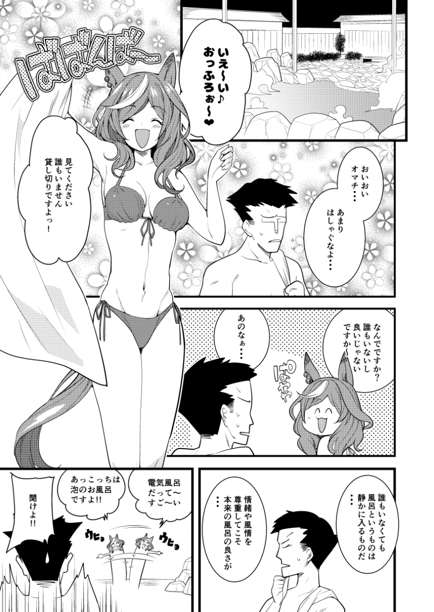 개미친 뭉뭉이 만화 떴냐???