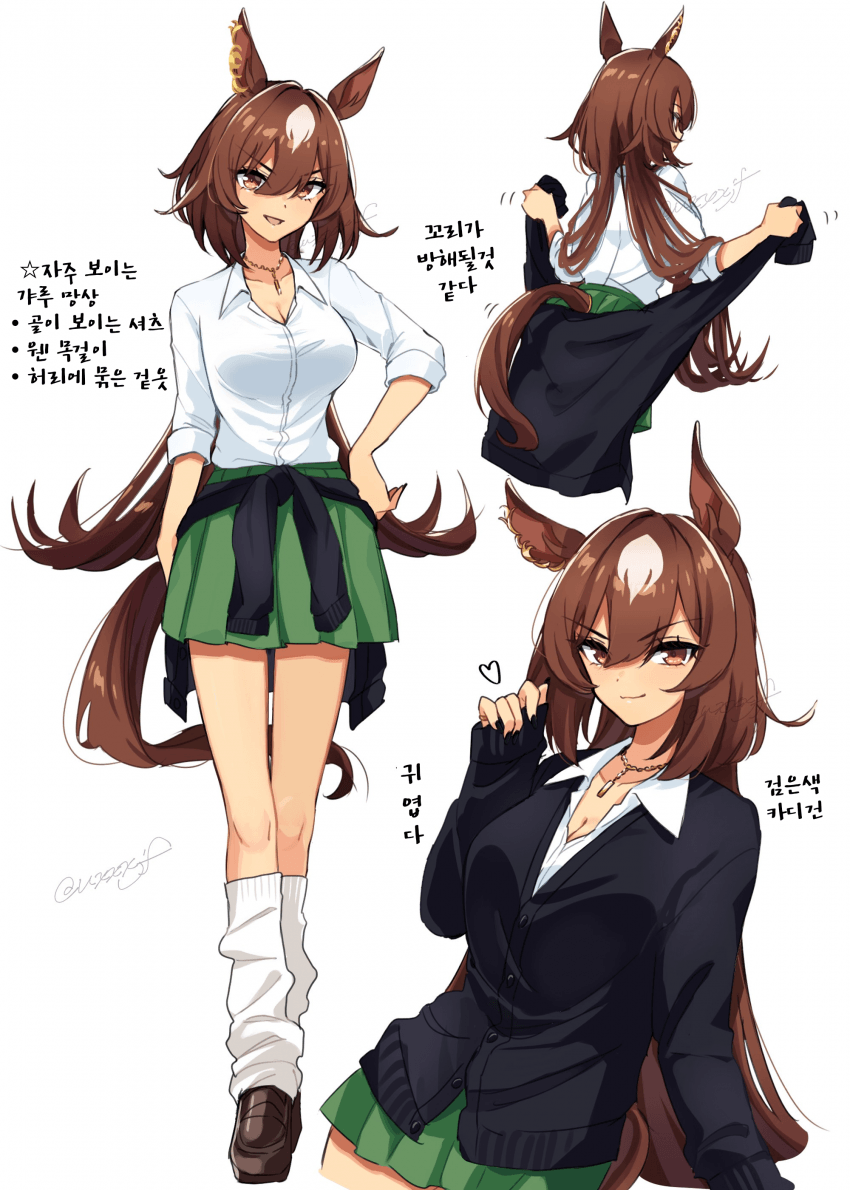 [うじ]갸루 시리우스