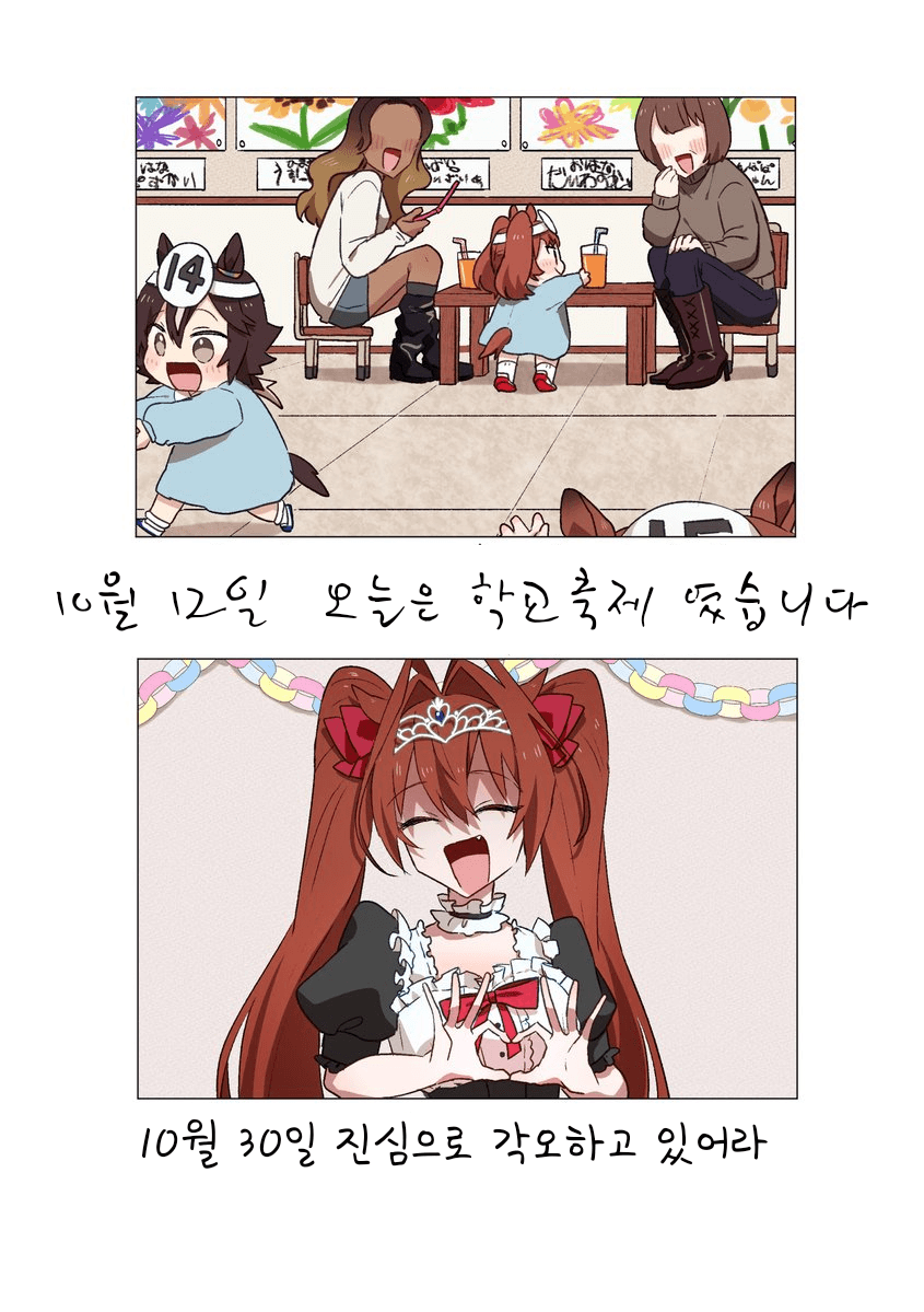 [猫鈴 杏]어릴적 사진을 재현해봤다 29