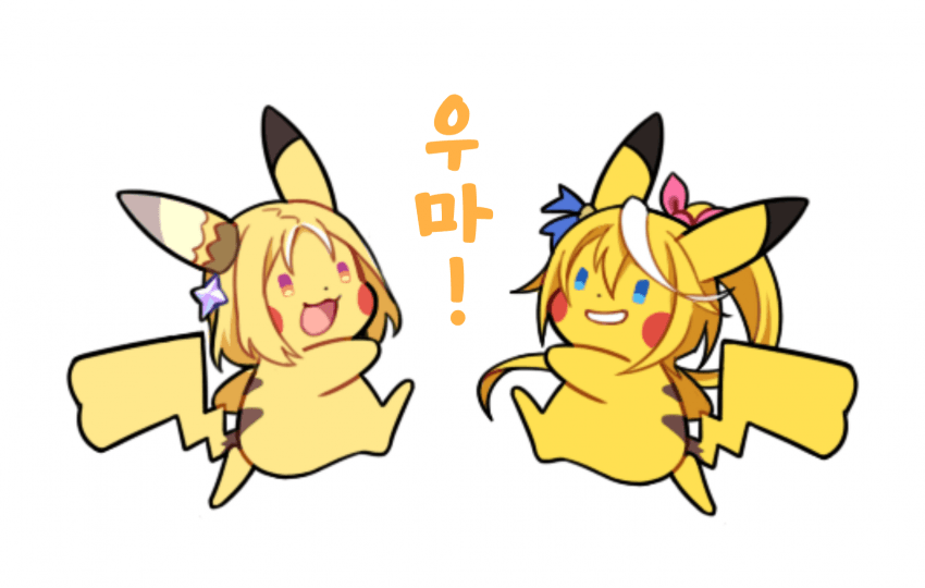[トマト豆太]탑카츄와 테카츄