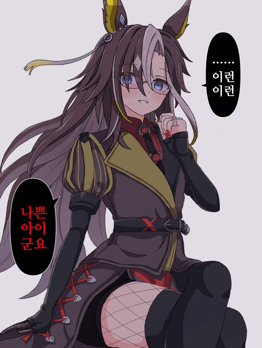 [おもちまき]나쁜 아이군요