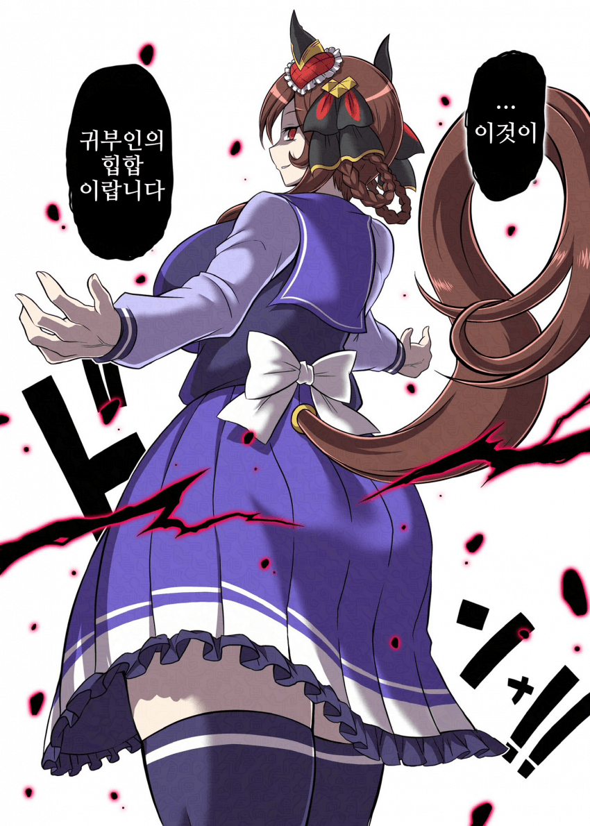 [でるれいっち]돈나의 엉덩이 씨름 이벤트가 좋다